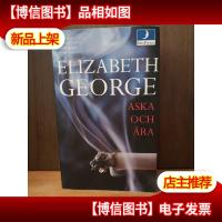 Aska Och aRa Schwedisch[瑞典语]