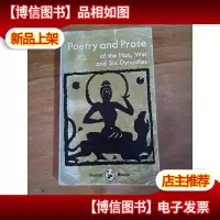 Poetry And Prose Of The Han, Wei And Six Dynasties汉魏六朝的
