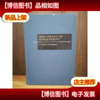 New Products Management (The Irwin Series In Marketing)