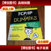 TCP/IP For Dummies (附光盘)