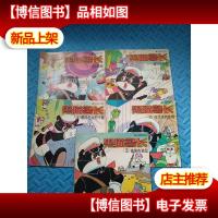 中国动画经典.黑猫警长 1:痛歼搬仓鼠 2:空中擒敌 3:吃红土的小