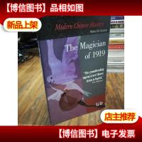 The Magician of 1919 (Modern Chinese Masters)