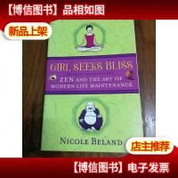 Girl Seeks Bliss: Zen and the Art of Modern Life Maintenance