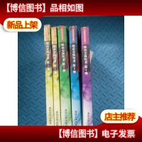 路由交换技术(第1至4卷1是上下卷共5本合售)H3C网络学院系