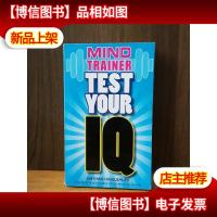 Test Your IQ (Brain Gym)