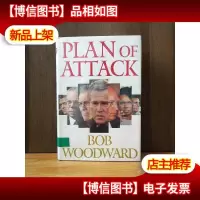 Plan Of Attack