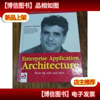 Enterprise Application Architecture with VB, ASP and MTS