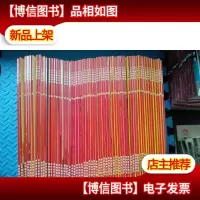 小牛顿科学馆(全60册)