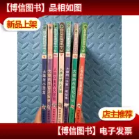 超长篇机器猫哆啦A梦:(1.2.5.7.11.15.19)七本合售
