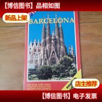 BARCELONA [折叠超大地图]