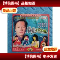 猛鬼卡拉OK *