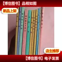 北京小学生连环画:东周列国故事(11册)