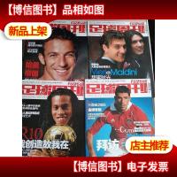 足球周刊2005年 160-196期 缺161.162.163.177.184.190