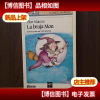 La Bruja Mon (El Barco De Vapor)[西班牙原版,彩印插图本]
