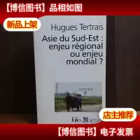 ASIE DU SUD-EST ENJEU RéGIONAL OU ENJEU MONDIAL 法文原版