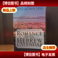 Romance of the Hebrew Calendar