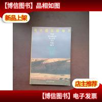 离天最近的地方