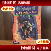 GNSEHAUT 12. DIE NACHT IM TURM DER SCHRECKEN. ( AB 10 J.)