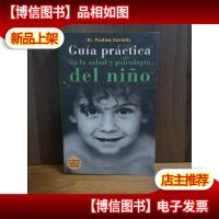 GUIA PRACTICA DE SALUD Y PSICOLOGIA DEL NINO (MANUALES PRACT