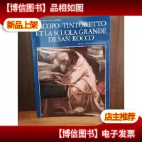 JACOPO TINTORETTO ET LA SCUOLA GRANDE DI SAN ROCCO[意大利原