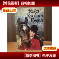 Roter Rock Im Regen[德文原版,精装]