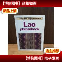 Lonely Planet Lao Phrasebook (Lonely Planet : Language Survi