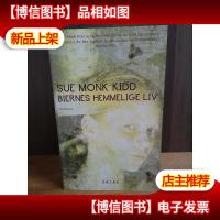 MUE MONK KIDD BIERNES HEMMELIGE LIV [丹麦语原版]