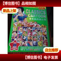 百年经典迪士尼 经典华纳 32dvd 1008集+30部电影