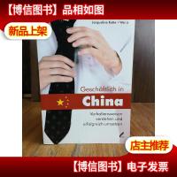 GESCHAEFTLICH IN CHINA. VERHALTENSWEISEN VERSTEHEN UND ERFOL