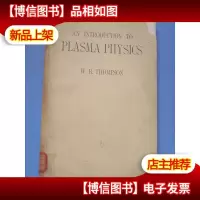 等离子区物理学引论(英)