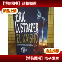 ERIC LUSTBADER EL KAISHO: LOS TENTACULOS DE LA MAFIA Y LA CO