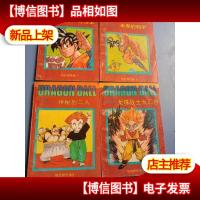 七龙珠:悟空辞世卷1. 2..4.5卷