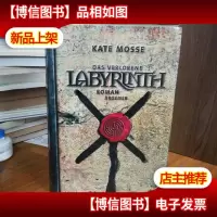 Das verlorene Labyrinth