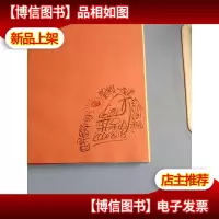Le palais du Potala[法文版画册:布达拉宫]