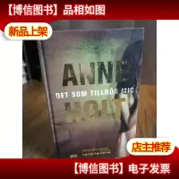ANNE HOLTDET DET SON TILLHOR MIG [丹麦语精装]