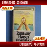 RUNAWAY HORSES