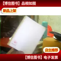 文学初步 1952年版(竖版繁体