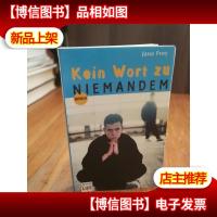 Kein Wort zu niemandem. (LIFE). ( Ab 14 J.).