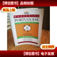 Mastering German: Book Only (Mastering Series: Level 1) by