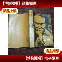 伟大的叛逆者---雨果