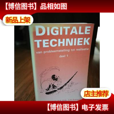 DIGITALE TECHNIEK:VAN PROBLEEMSTELLING TOT REALISATIE(DEEL 1