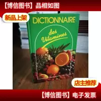 Dictionnaire des vitamines (Hardcover)