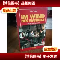 Im Wind des Wandels (德文原版)