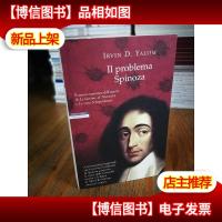 Il problema Spinoza [意大利原版]