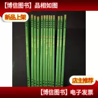 典范英语8 1.2.3.4.5.6.7.8.9.10.12.13.14共计13本