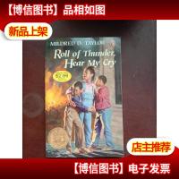 roll of thunder hear nycry