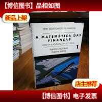Matemática das Finanas: * Aplicaes na HP 12C e Excel,