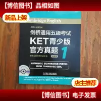 剑桥通用五级考试KET青少版官方真题1