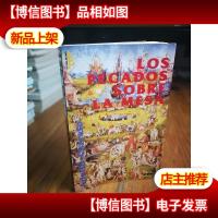 Sólo quiero que amanezca[西班牙原版小说,大32开本]