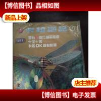 镭射影碟:卡拉*7 {大碟}